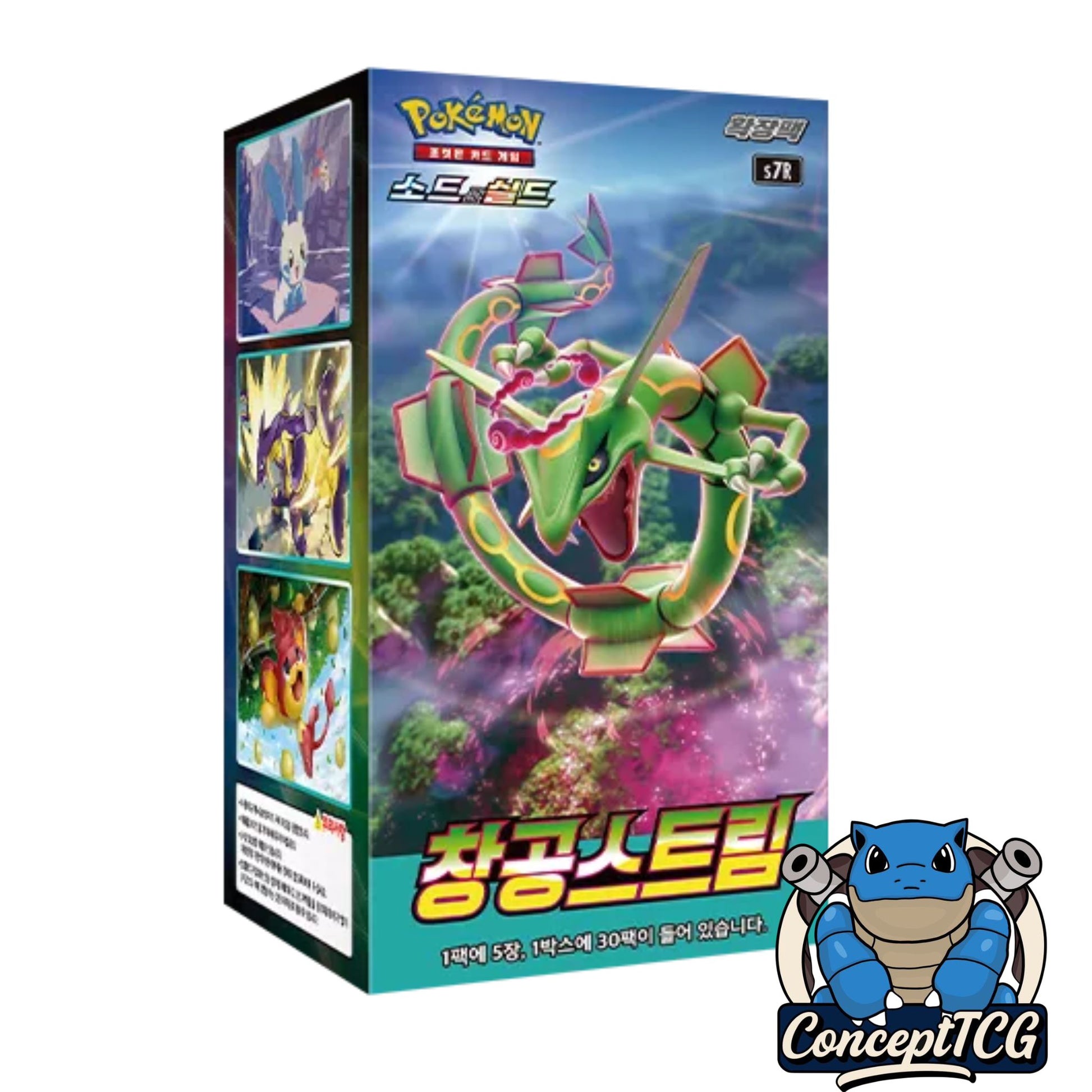 Display Blue Sky Stream s7r coréen