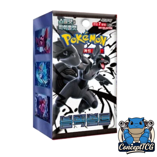 Display SV11b (Black Bolt)