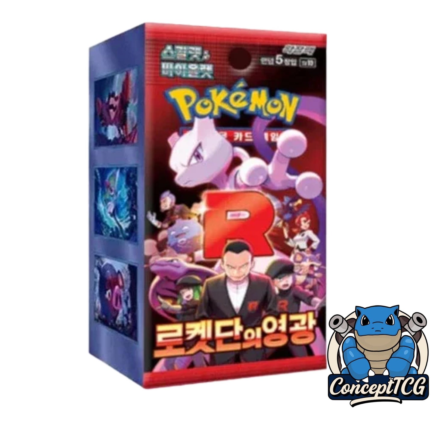Display Glory of the Team Rocket SV10 [KR]