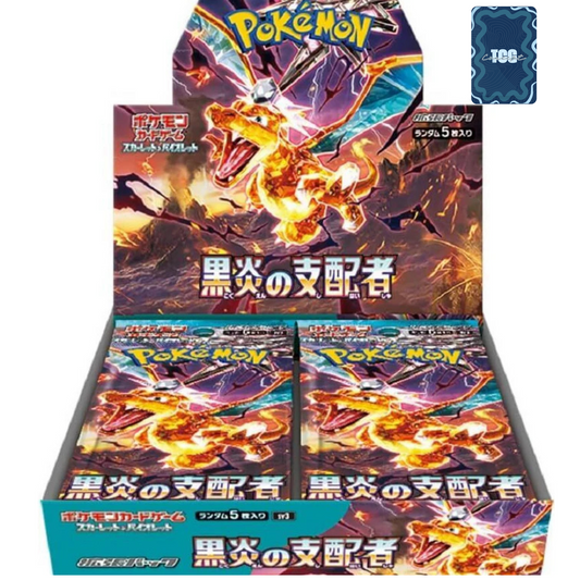 Display Pokémon Ruler Black of the Flammes (sv3)