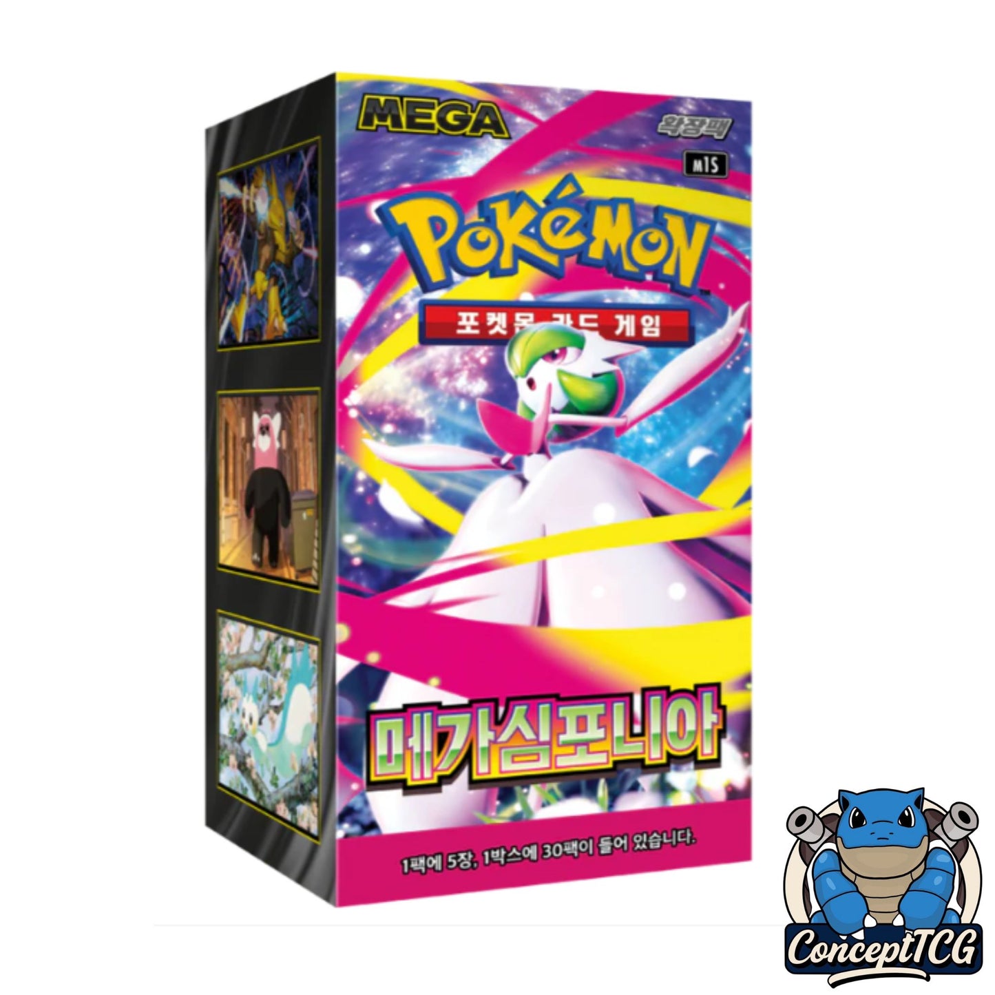 Display Mega Symphonia [KR]